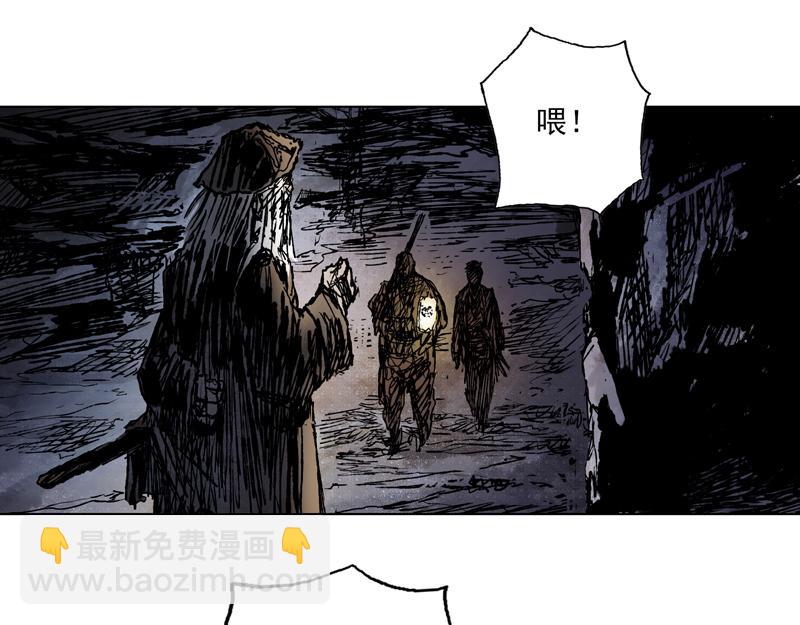 56 九斤（上）-第57话