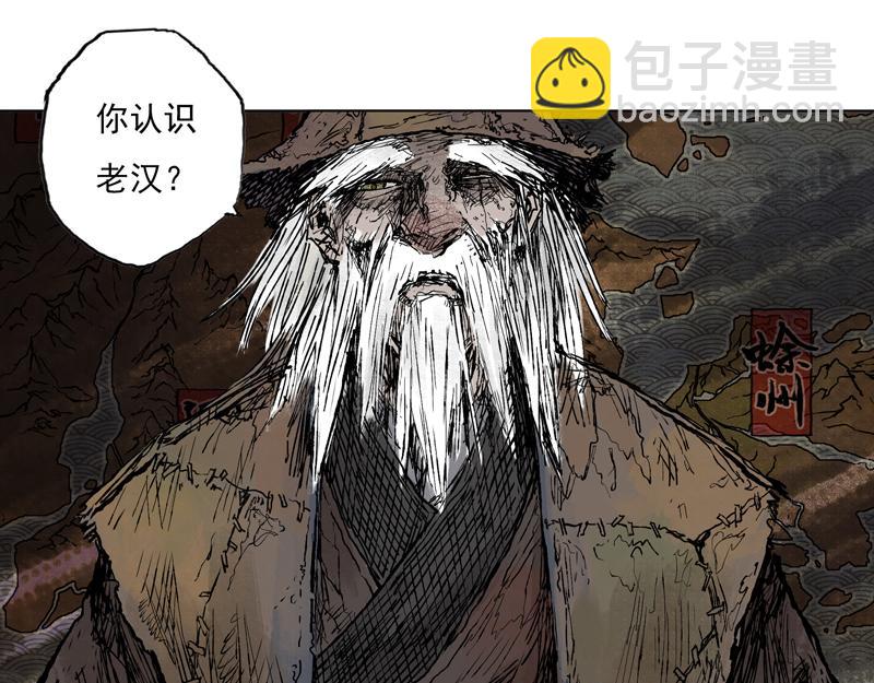 56 九斤（上）-第57话