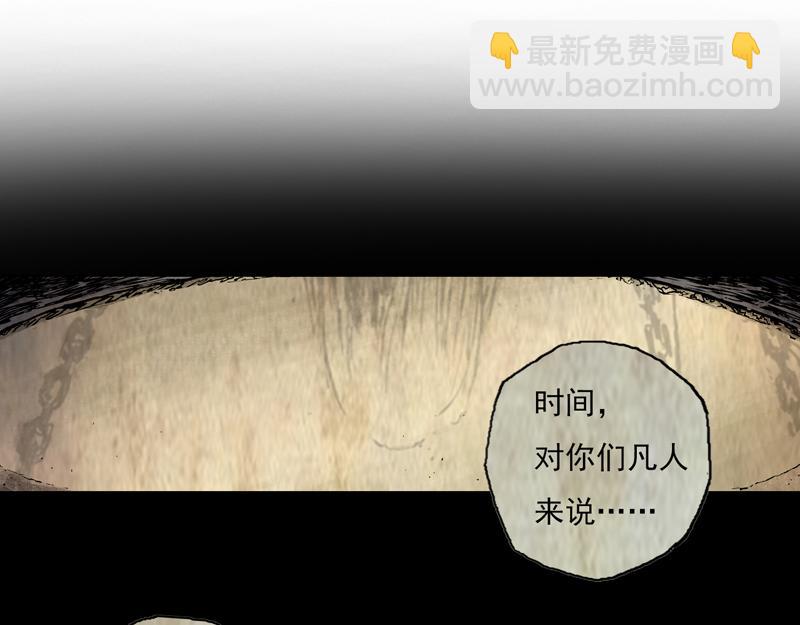 56 九斤（上）-第57话