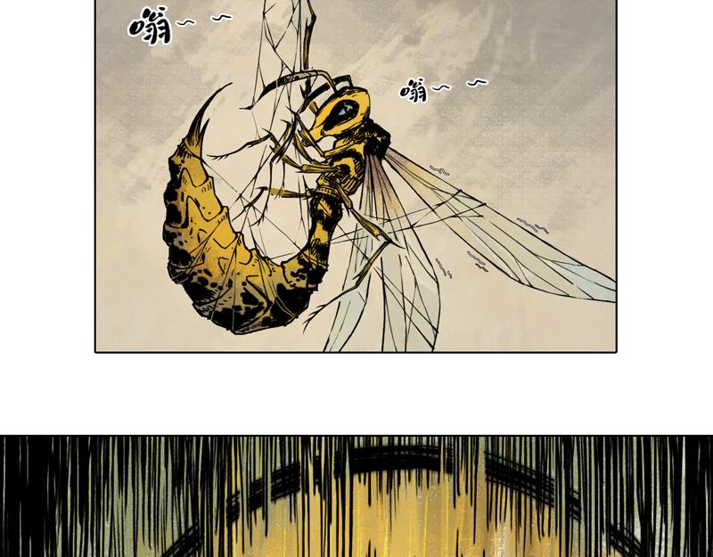 58 灵墟-番外 钓蛙（上）(1/2)-第59话