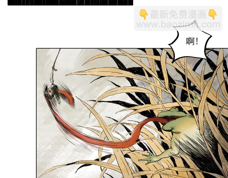 58 灵墟-番外 钓蛙（上）(1/2)-第59话