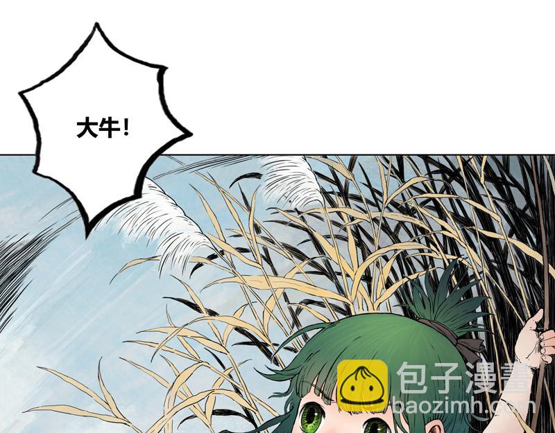 58 灵墟-番外 钓蛙（上）(1/2)-第59话