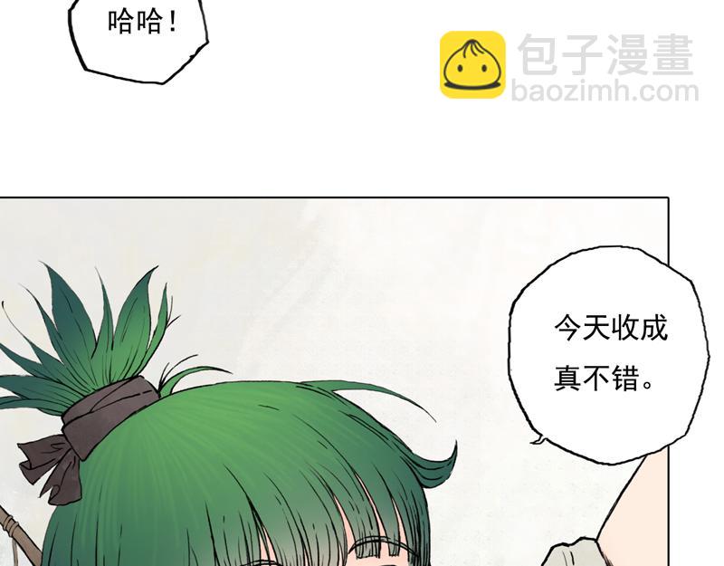 58 灵墟-番外 钓蛙（上）(1/2)-第59话