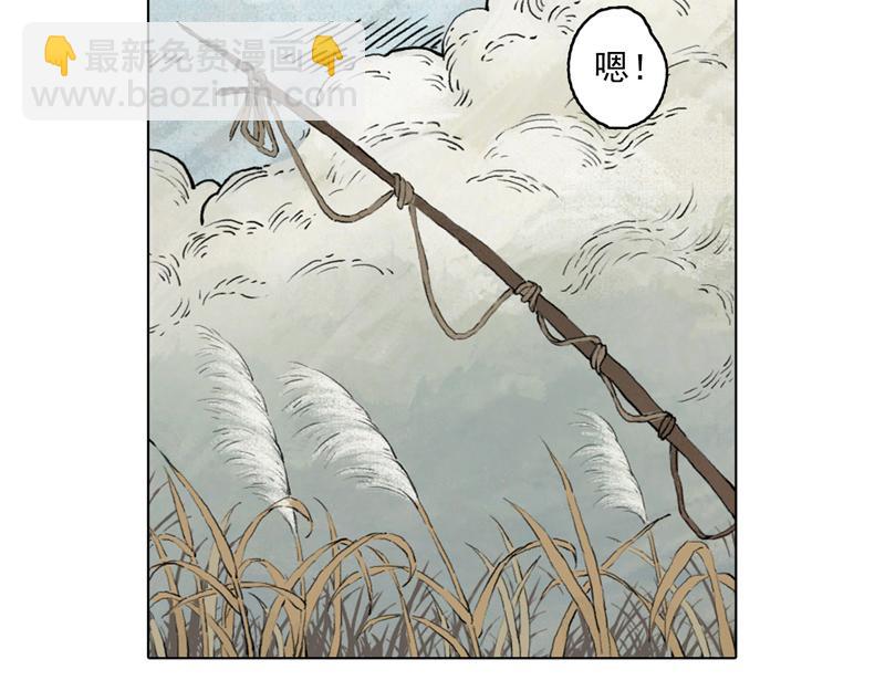 58 灵墟-番外 钓蛙（上）(1/2)-第59话