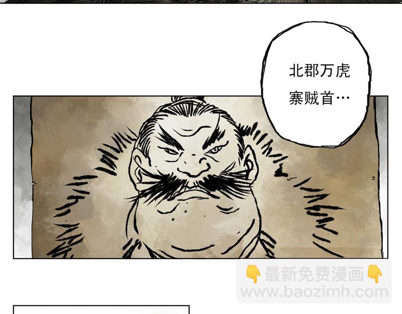 06  幻境(下)(1/2)-第7话