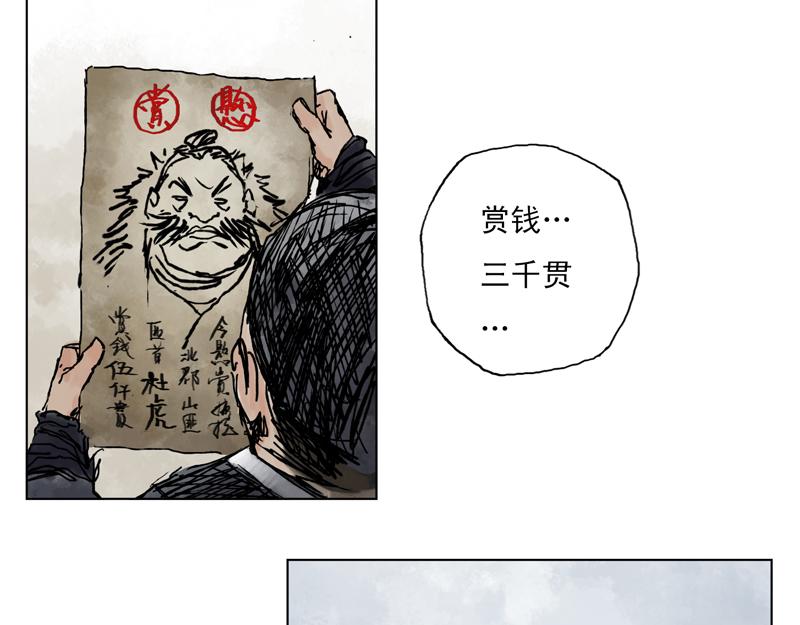 06  幻境(下)(1/2)-第7话