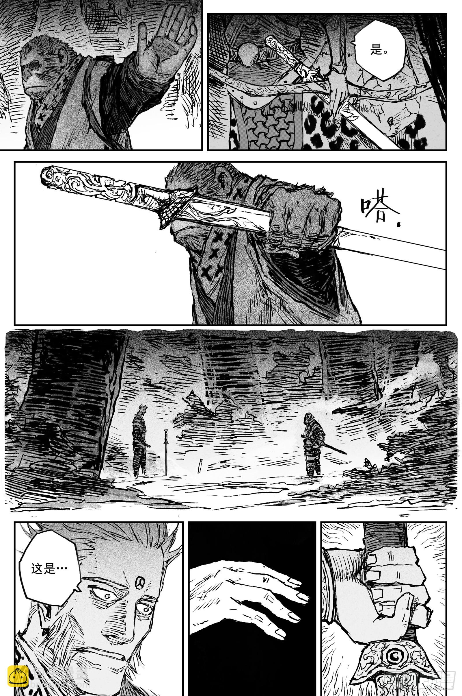 107 绝冥篇 剑决（下）-第107话