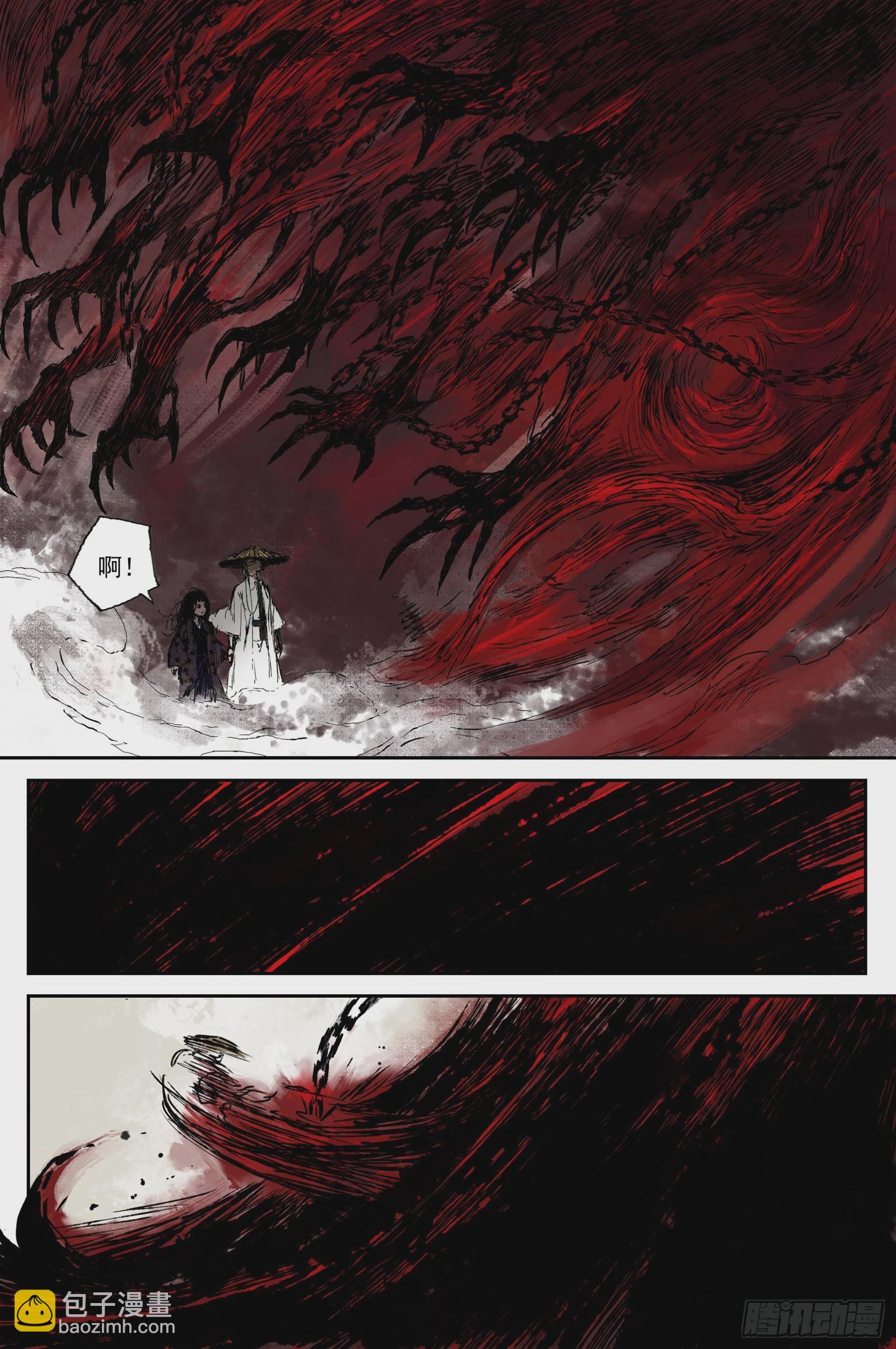 41 麟陨篇 麟梦（上）-第41话