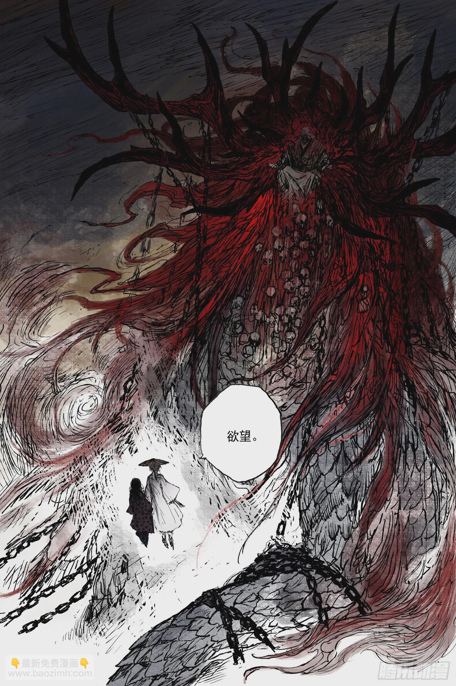 41 麟陨篇 麟梦（上）-第41话