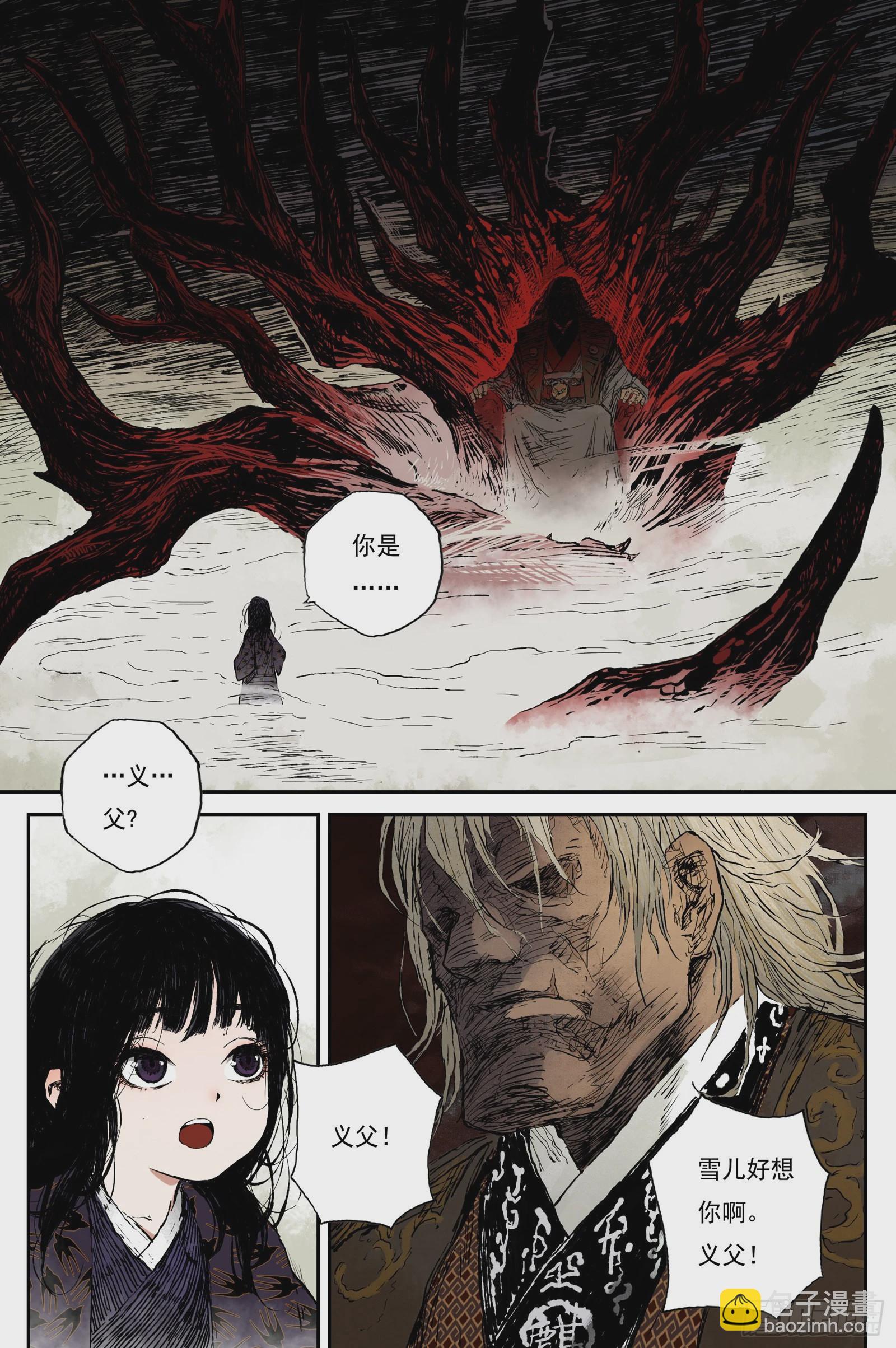 41 麟陨篇 麟梦（上）-第41话