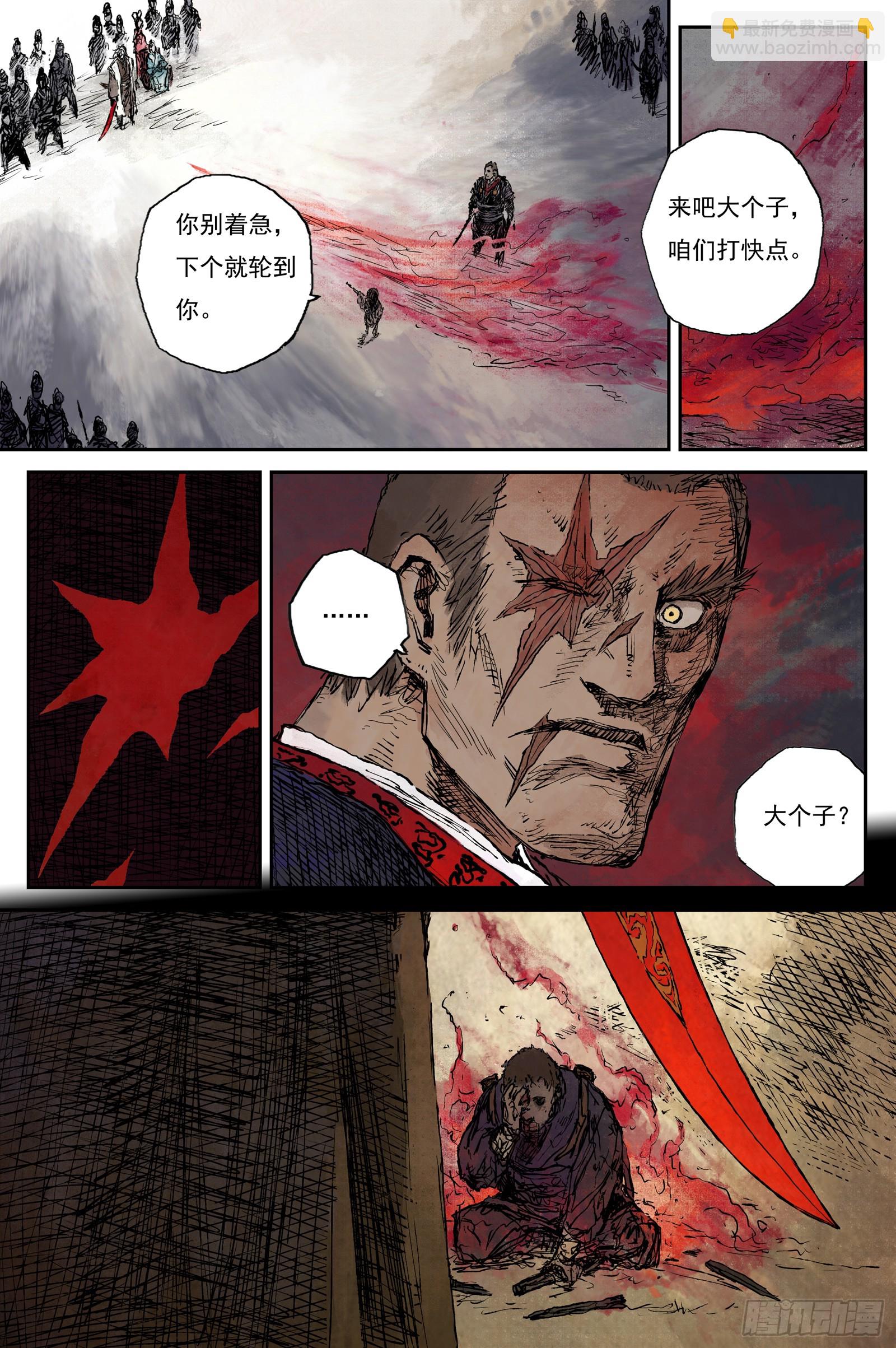 55 麟陨篇 灵蟾 (上)-第55话