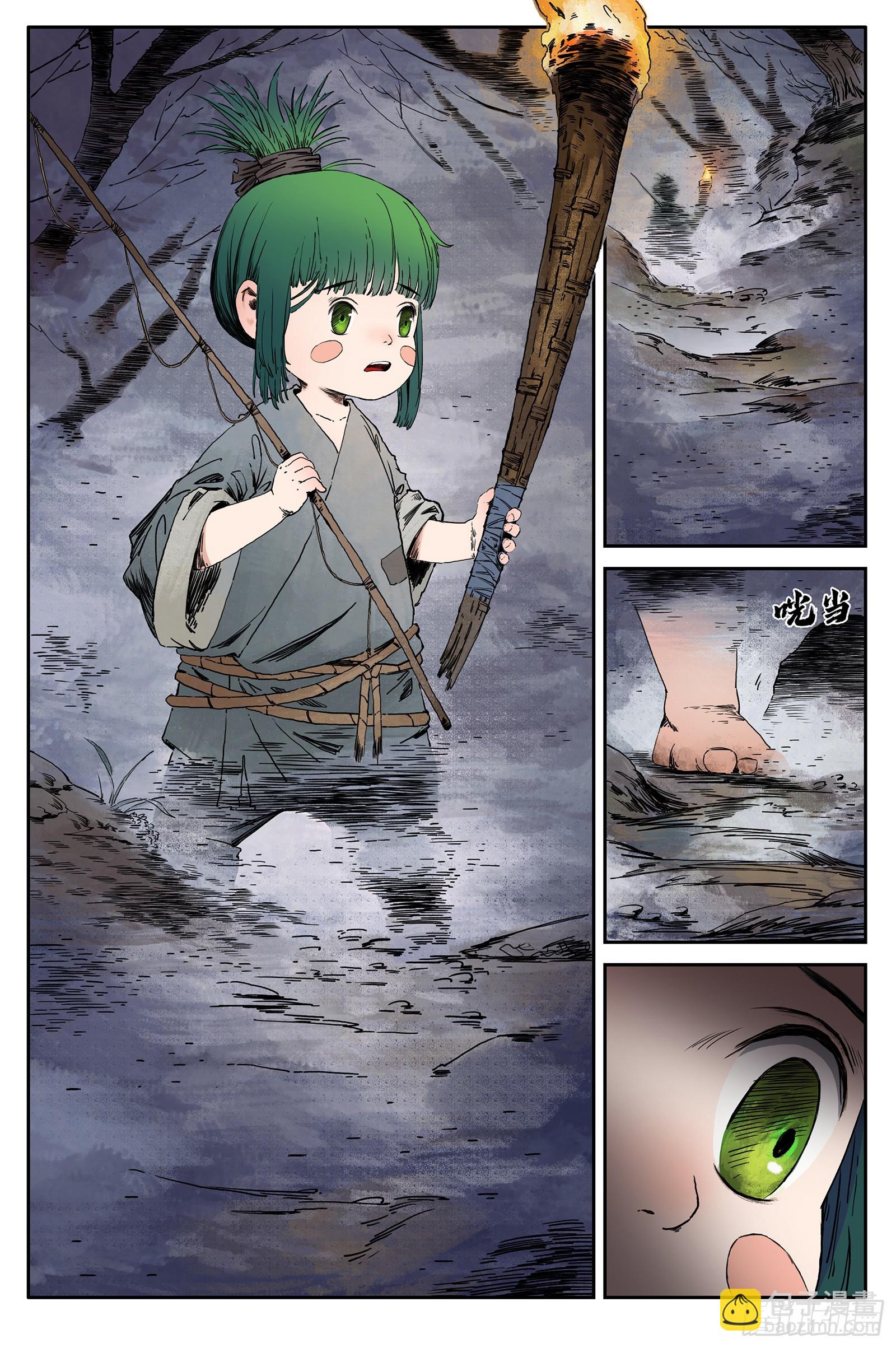 靈墟遊記 - 61 靈墟-番外 釣蛙（下） - 4