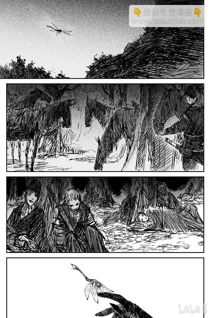 71 麟陨篇 收官（下）-第71话