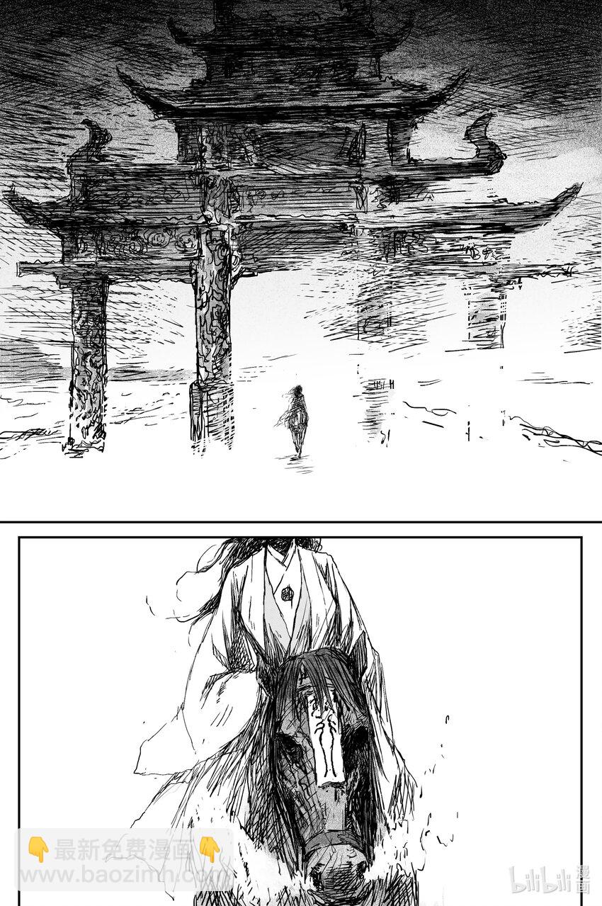 73 麟陨篇 奠祭（下）-第73话