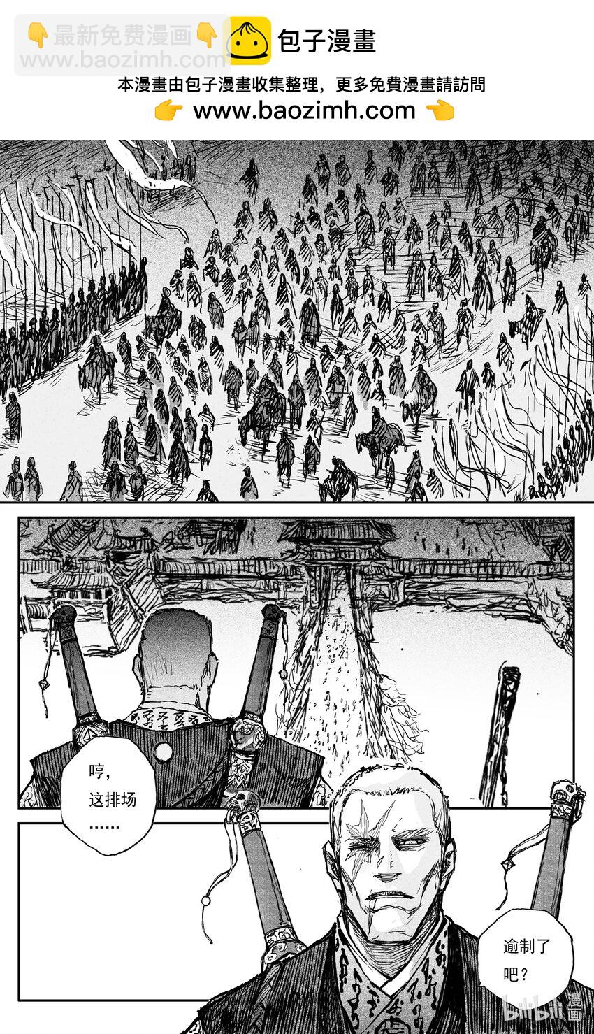 73 麟陨篇 奠祭（下）-第73话