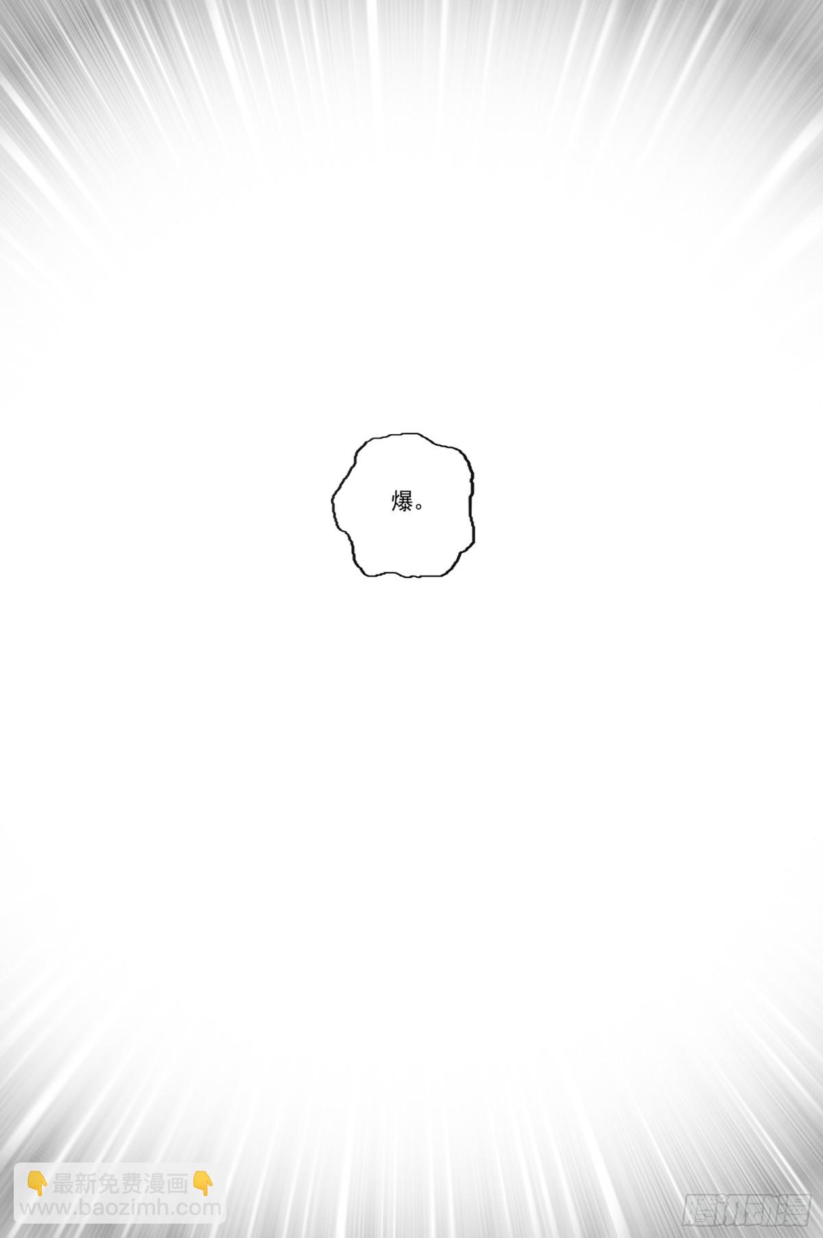 91  麟陨篇 阴阳（下）-第109话