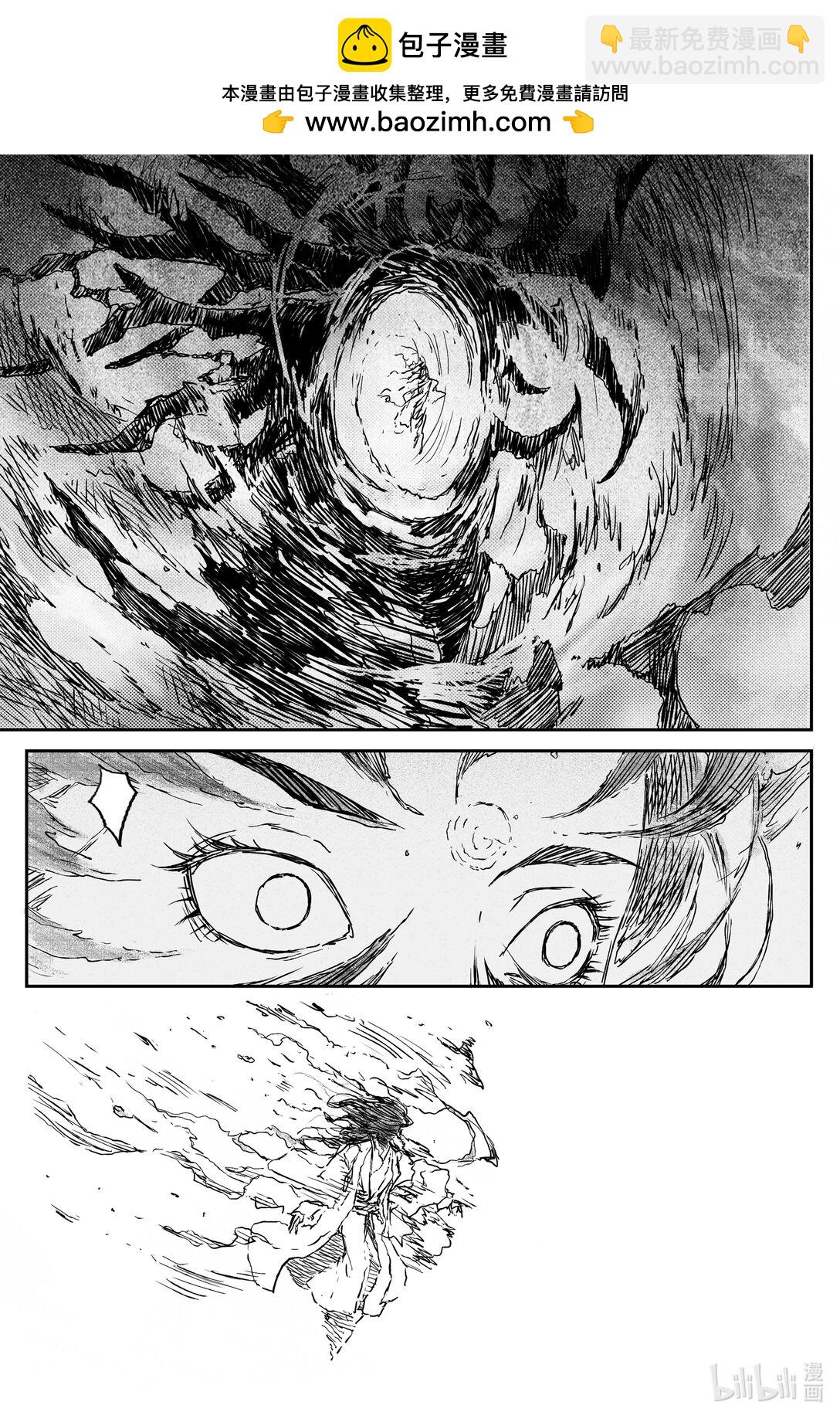 92 麟陨篇 终响（上）-第95话