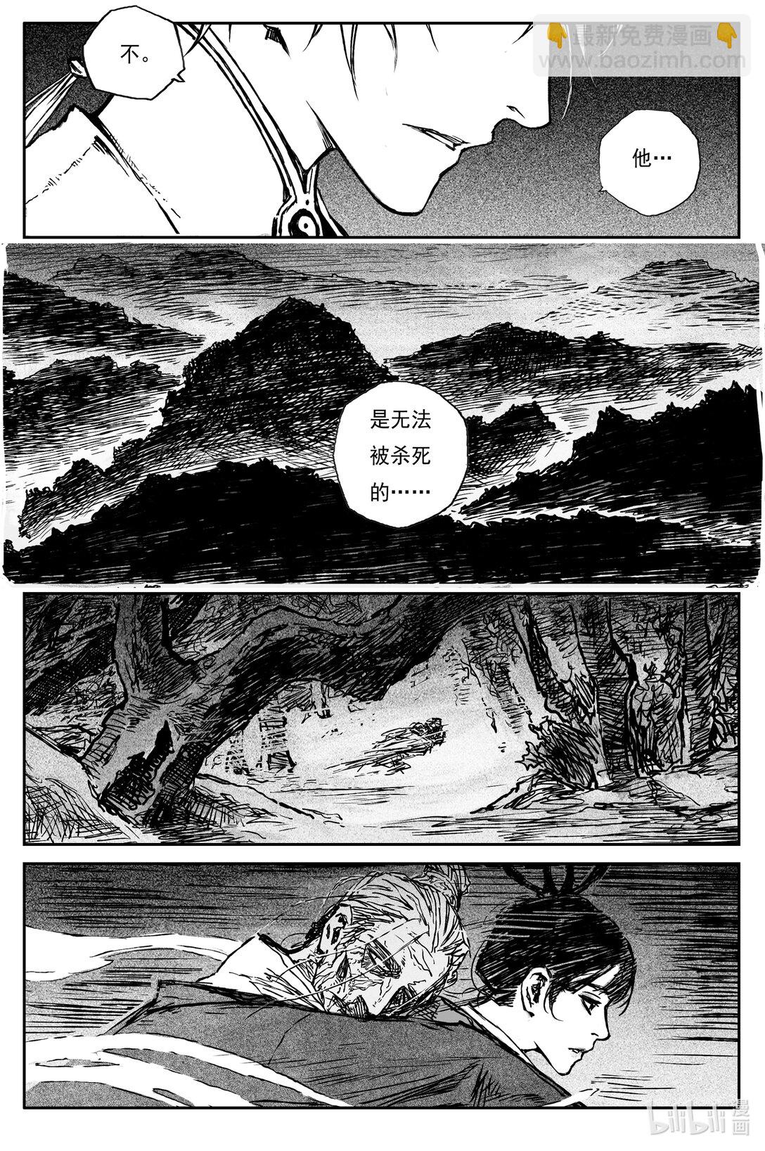 92 麟陨篇 终响（上）-第95话