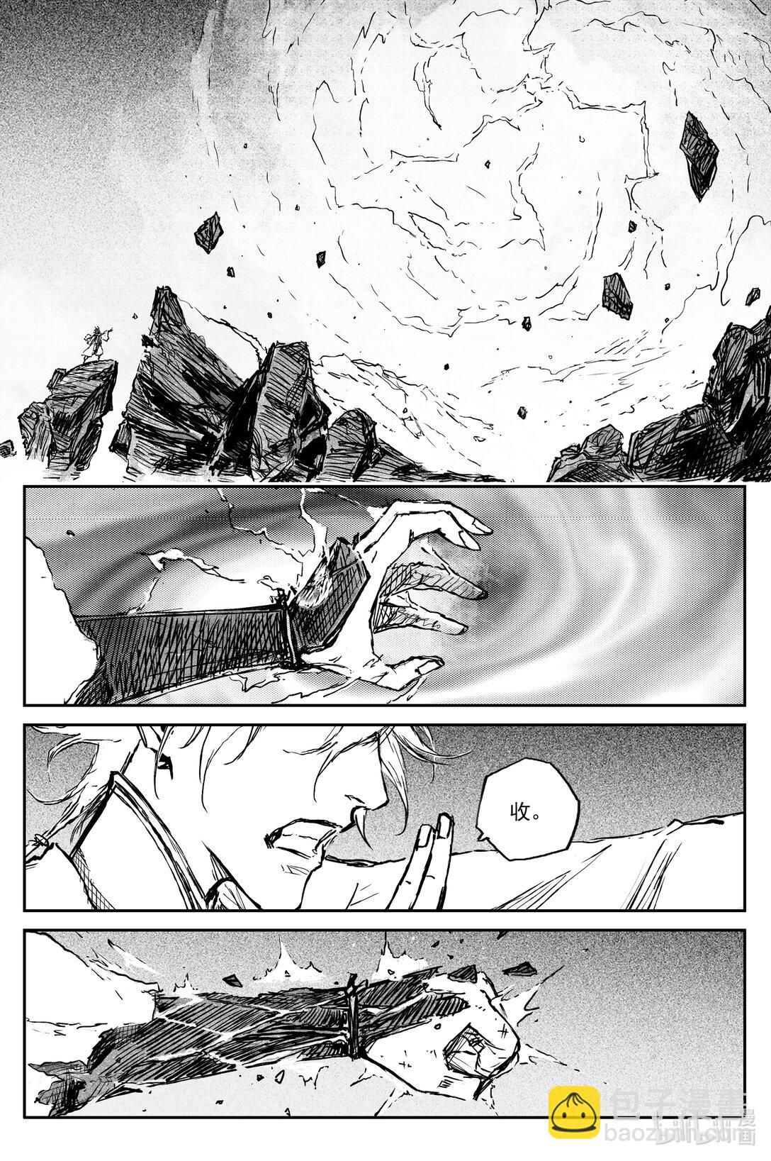 92 麟陨篇 终响（上）-第95话