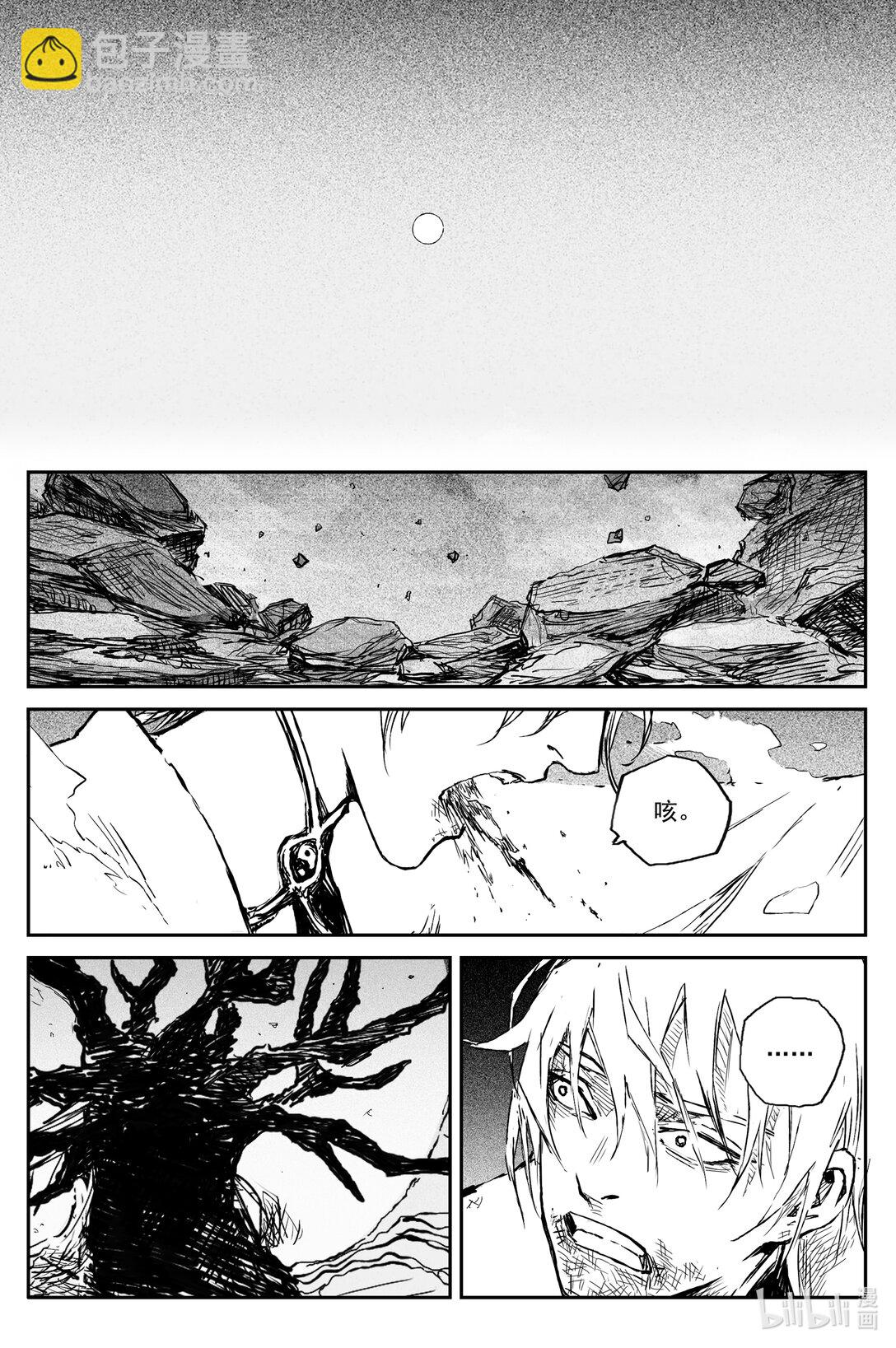 92 麟陨篇 终响（上）-第95话