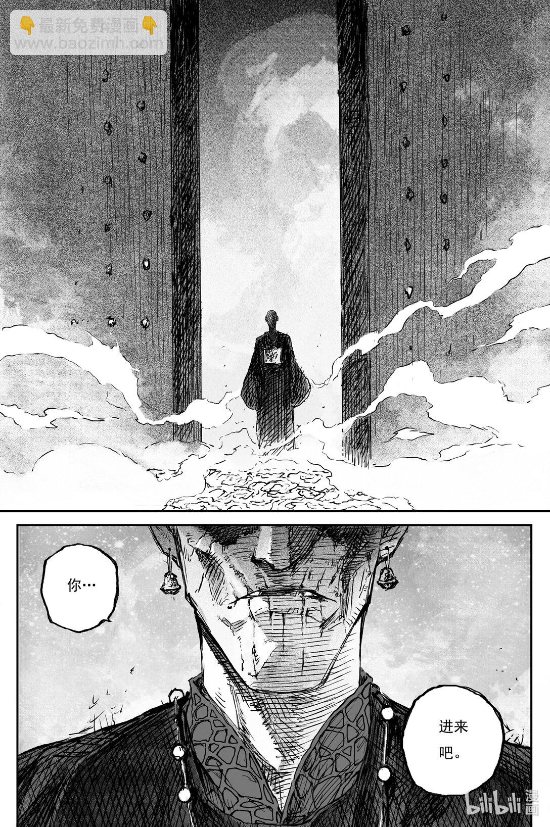 95 绝冥篇  序章-第93话