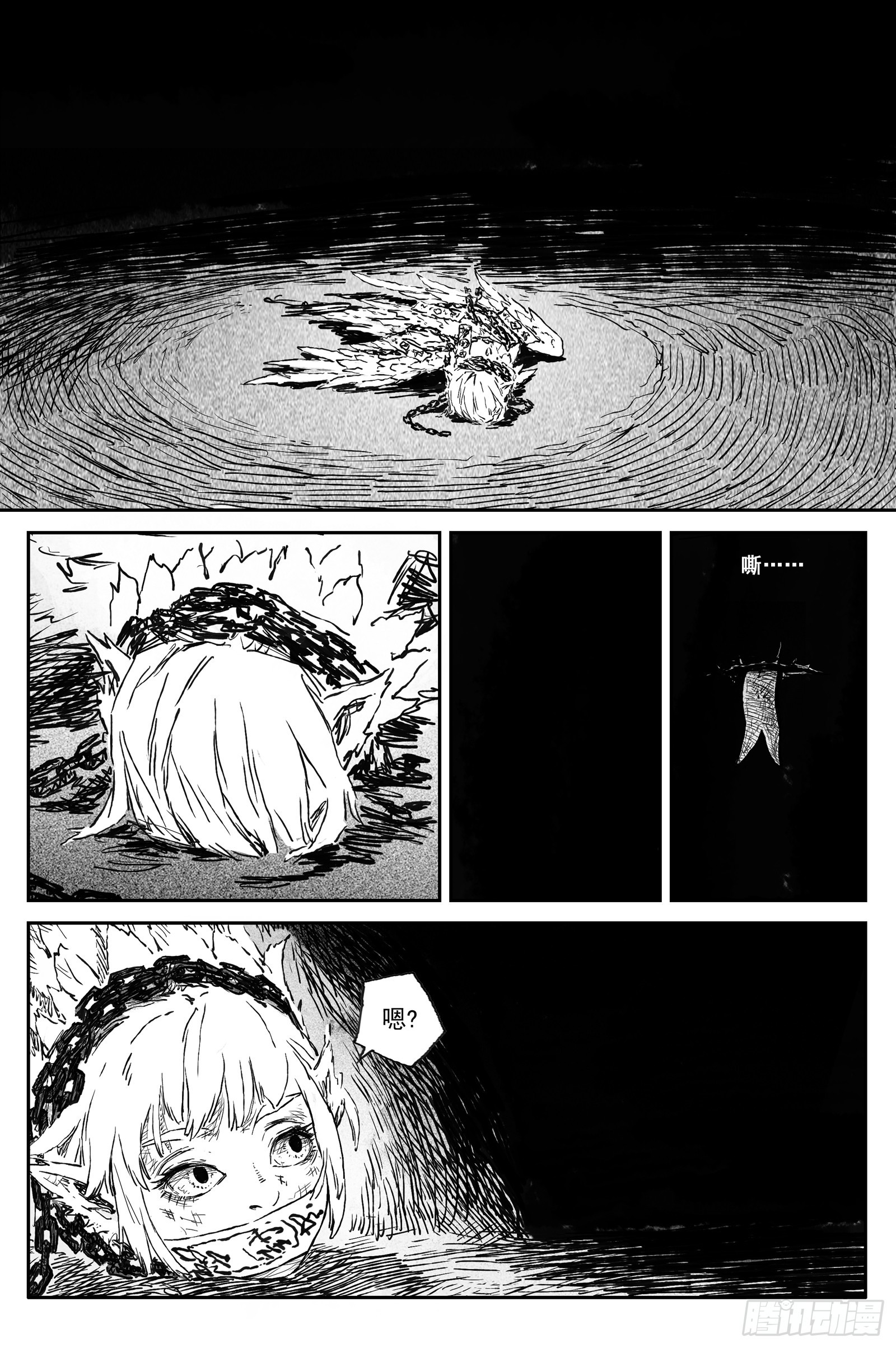 99 绝冥篇 山主（下）-第99话