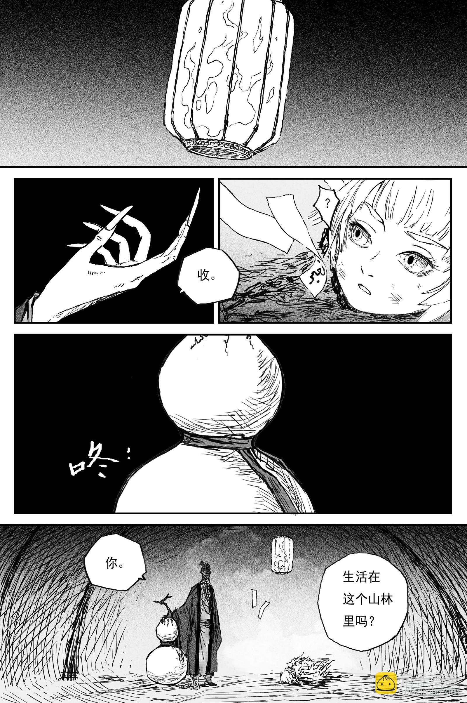 99 绝冥篇 山主（下）-第99话