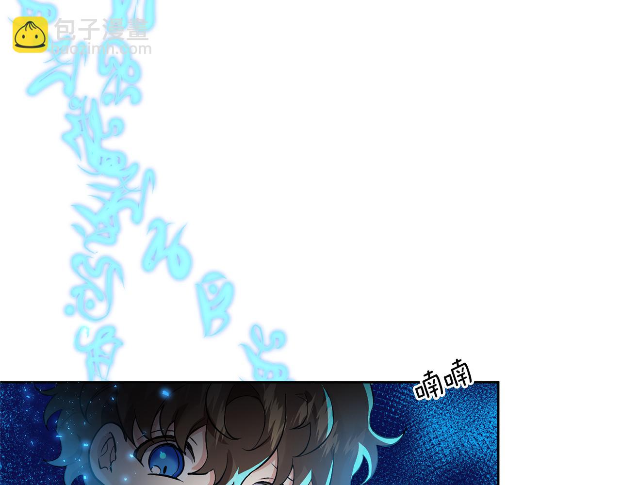 領養男主後把他寵大 - 第1話 帶娃跑路(1/5) - 2