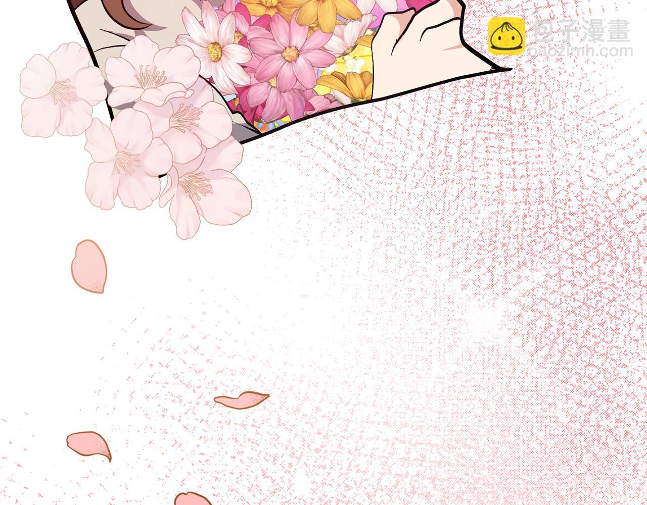 領養男主後把他寵大 - 第1話 帶娃跑路(3/5) - 2