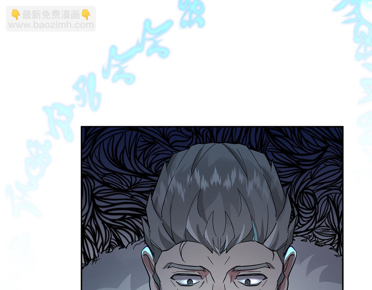 領養男主後把他寵大 - 第1話 帶娃跑路(1/5) - 4