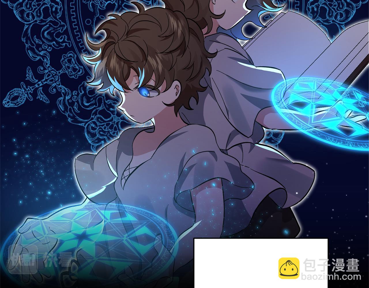 領養男主後把他寵大 - 第1話 帶娃跑路(3/5) - 1