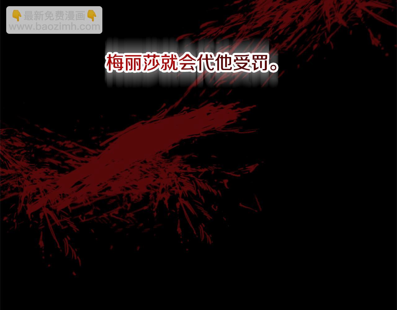 領養男主後把他寵大 - 第1話 帶娃跑路(3/5) - 5