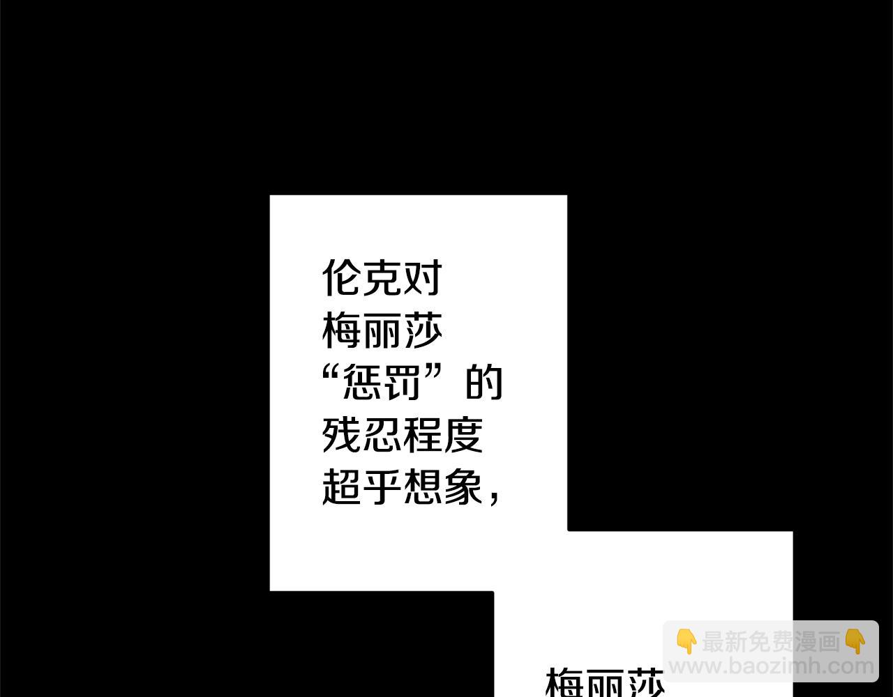 領養男主後把他寵大 - 第1話 帶娃跑路(3/5) - 6