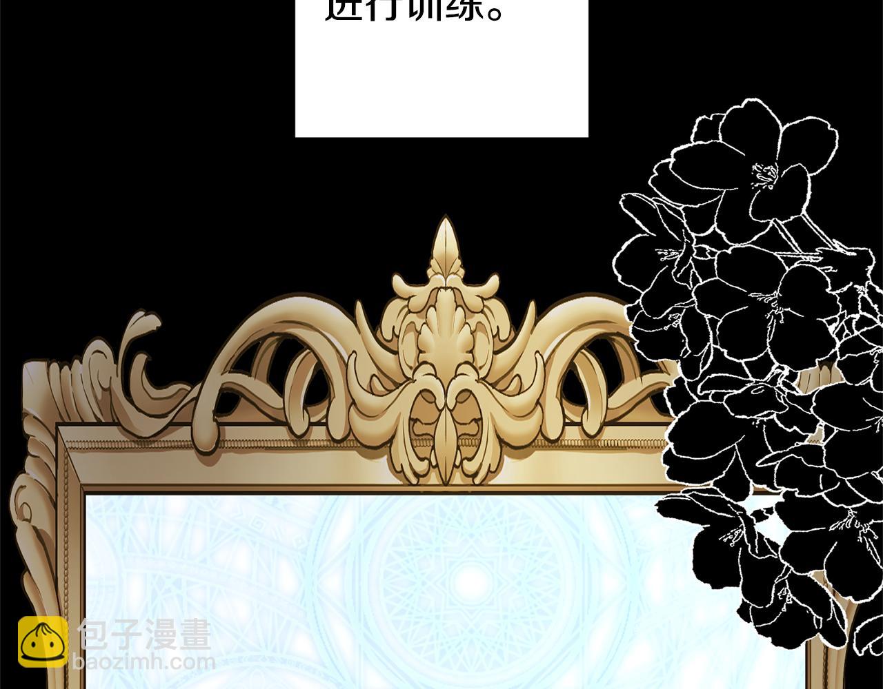 領養男主後把他寵大 - 第1話 帶娃跑路(3/5) - 1