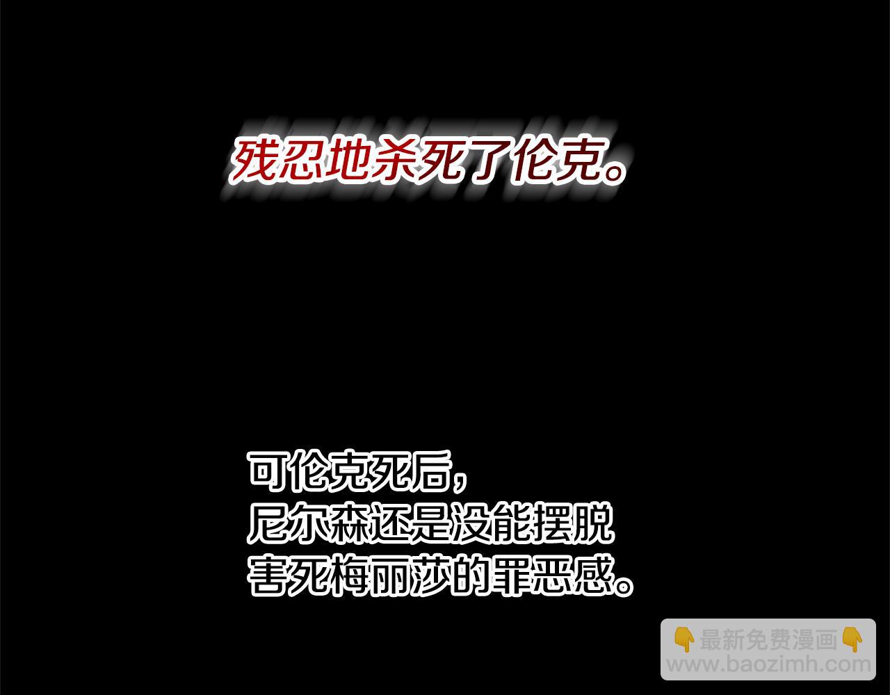 領養男主後把他寵大 - 第1話 帶娃跑路(3/5) - 8