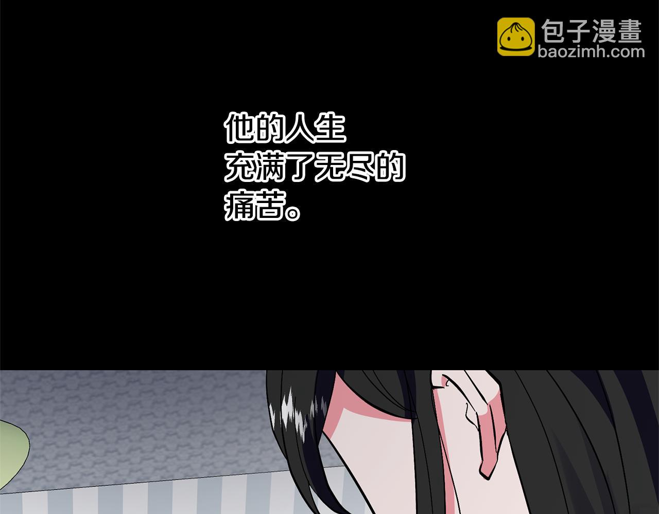 領養男主後把他寵大 - 第1話 帶娃跑路(3/5) - 1