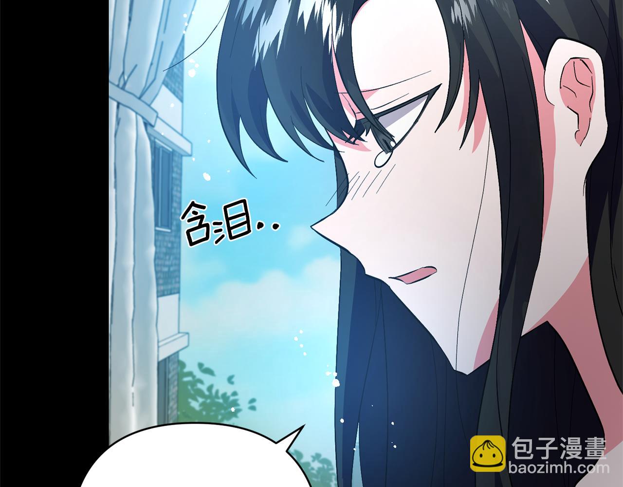 領養男主後把他寵大 - 第1話 帶娃跑路(4/5) - 5