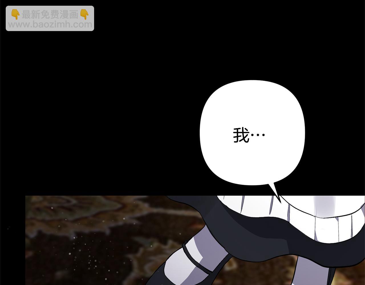 領養男主後把他寵大 - 第1話 帶娃跑路(4/5) - 6