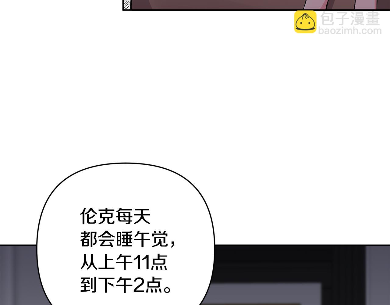 領養男主後把他寵大 - 第1話 帶娃跑路(4/5) - 8