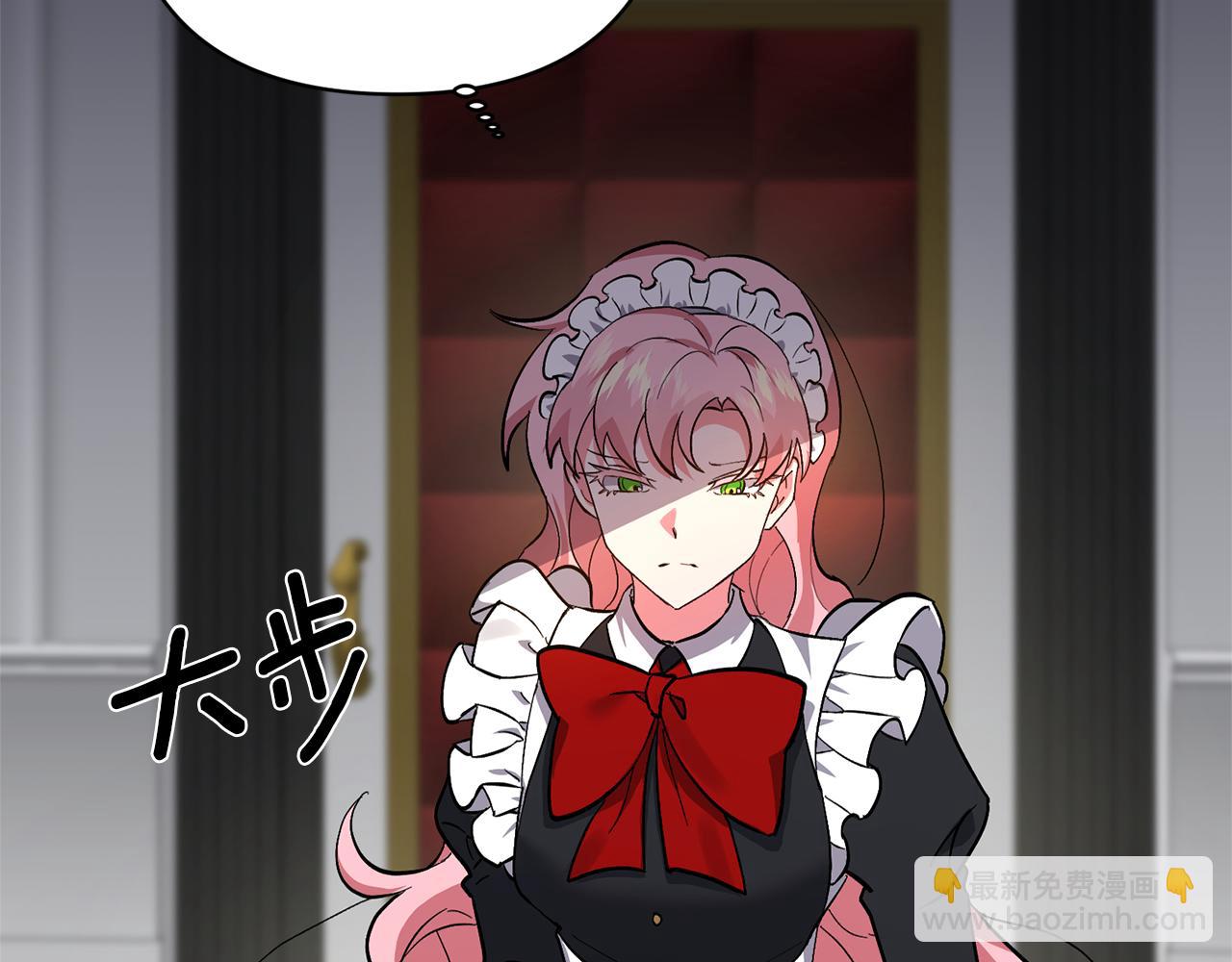 領養男主後把他寵大 - 第1話 帶娃跑路(4/5) - 1