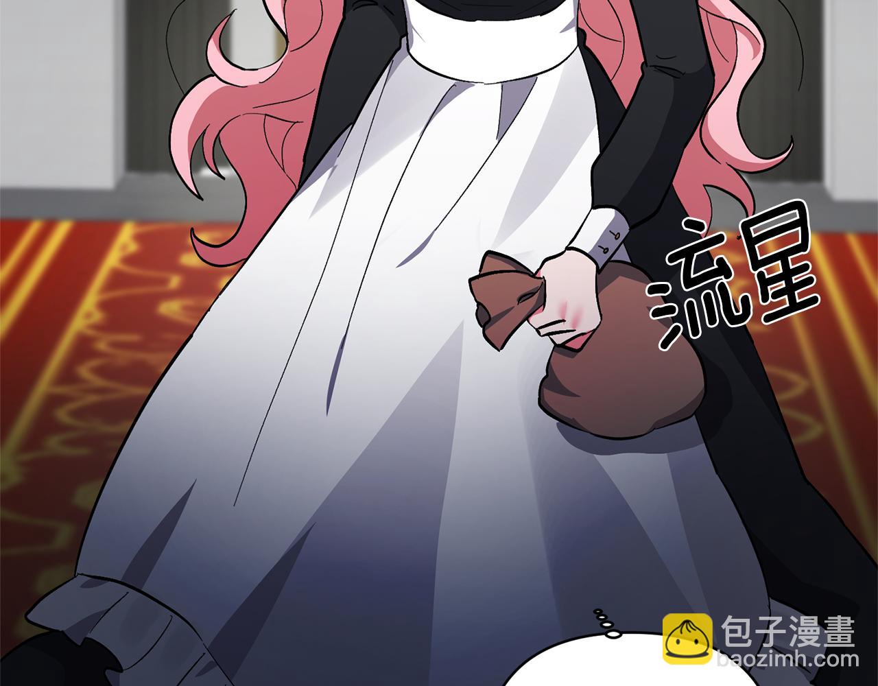 領養男主後把他寵大 - 第1話 帶娃跑路(4/5) - 2