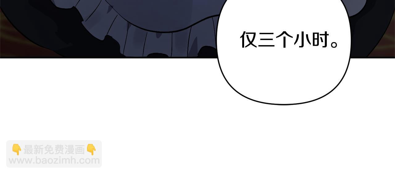 領養男主後把他寵大 - 第1話 帶娃跑路(4/5) - 3