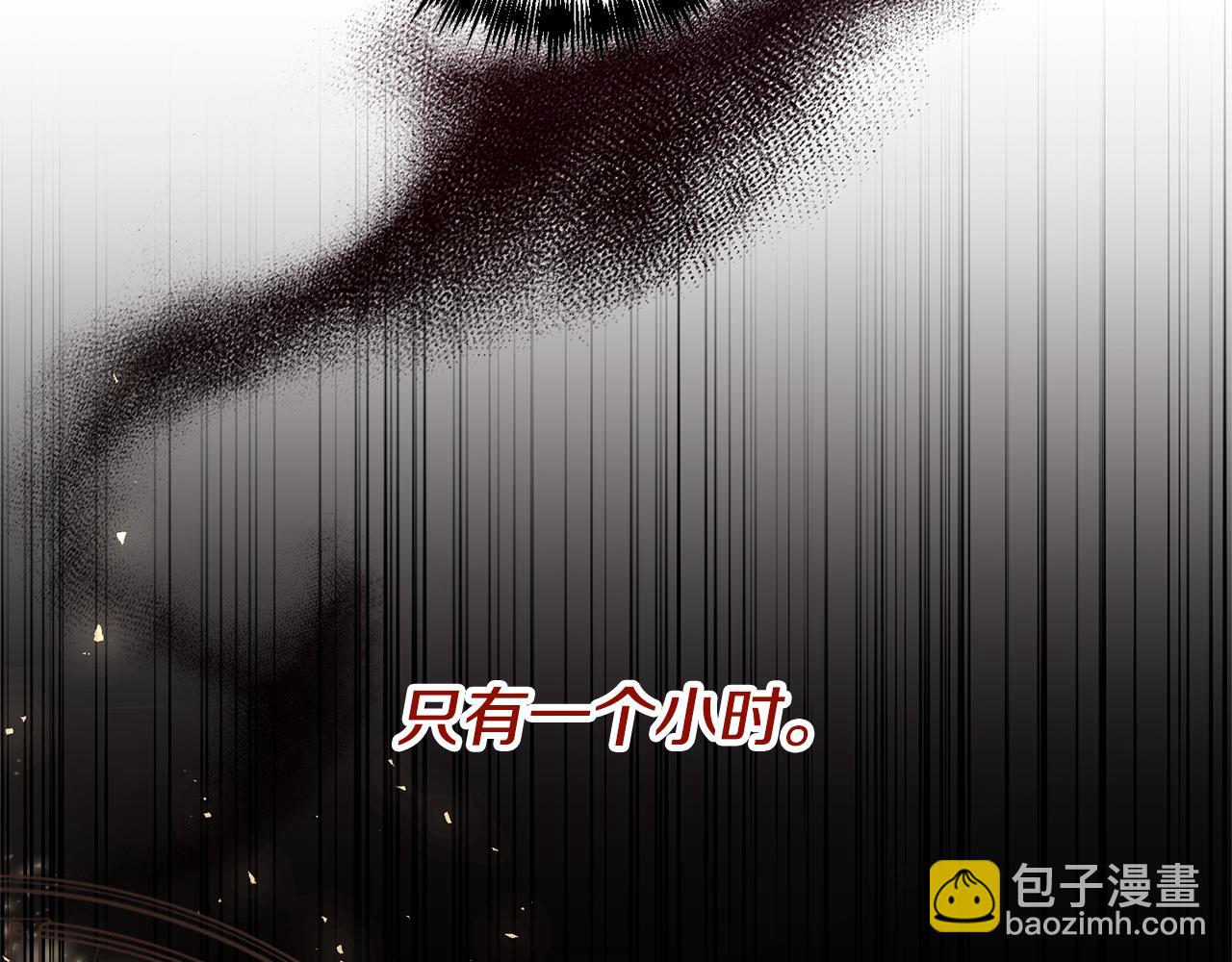 領養男主後把他寵大 - 第1話 帶娃跑路(4/5) - 7