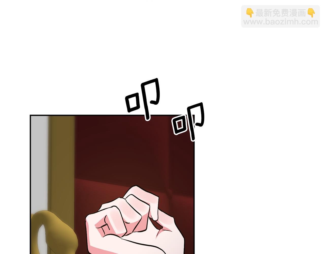 領養男主後把他寵大 - 第1話 帶娃跑路(4/5) - 7