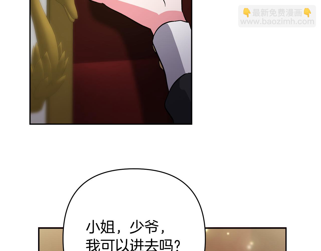 領養男主後把他寵大 - 第1話 帶娃跑路(4/5) - 8