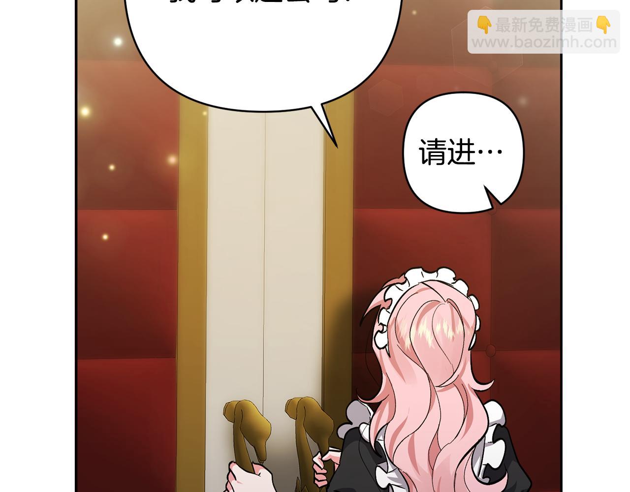 領養男主後把他寵大 - 第1話 帶娃跑路(4/5) - 1