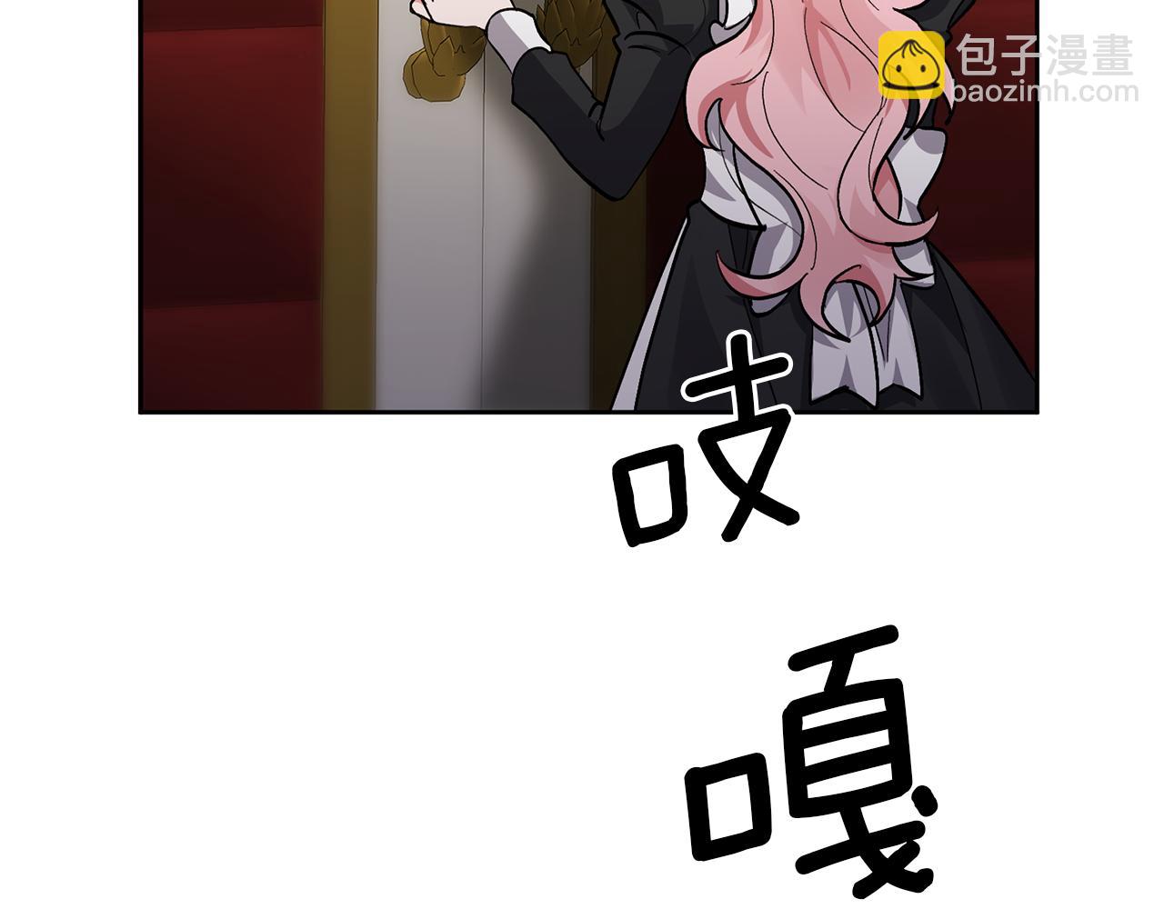 領養男主後把他寵大 - 第1話 帶娃跑路(4/5) - 2