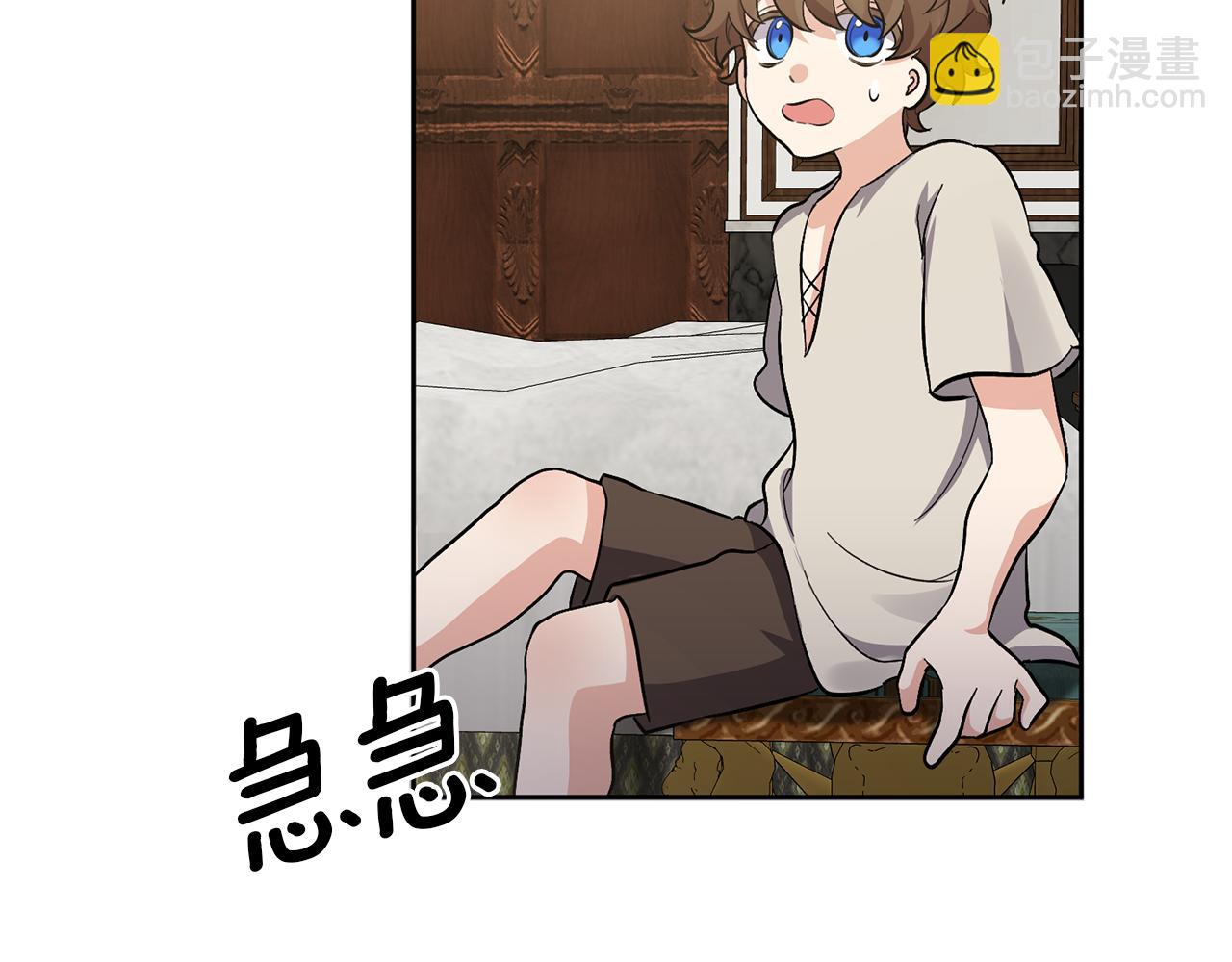 領養男主後把他寵大 - 第1話 帶娃跑路(5/5) - 5