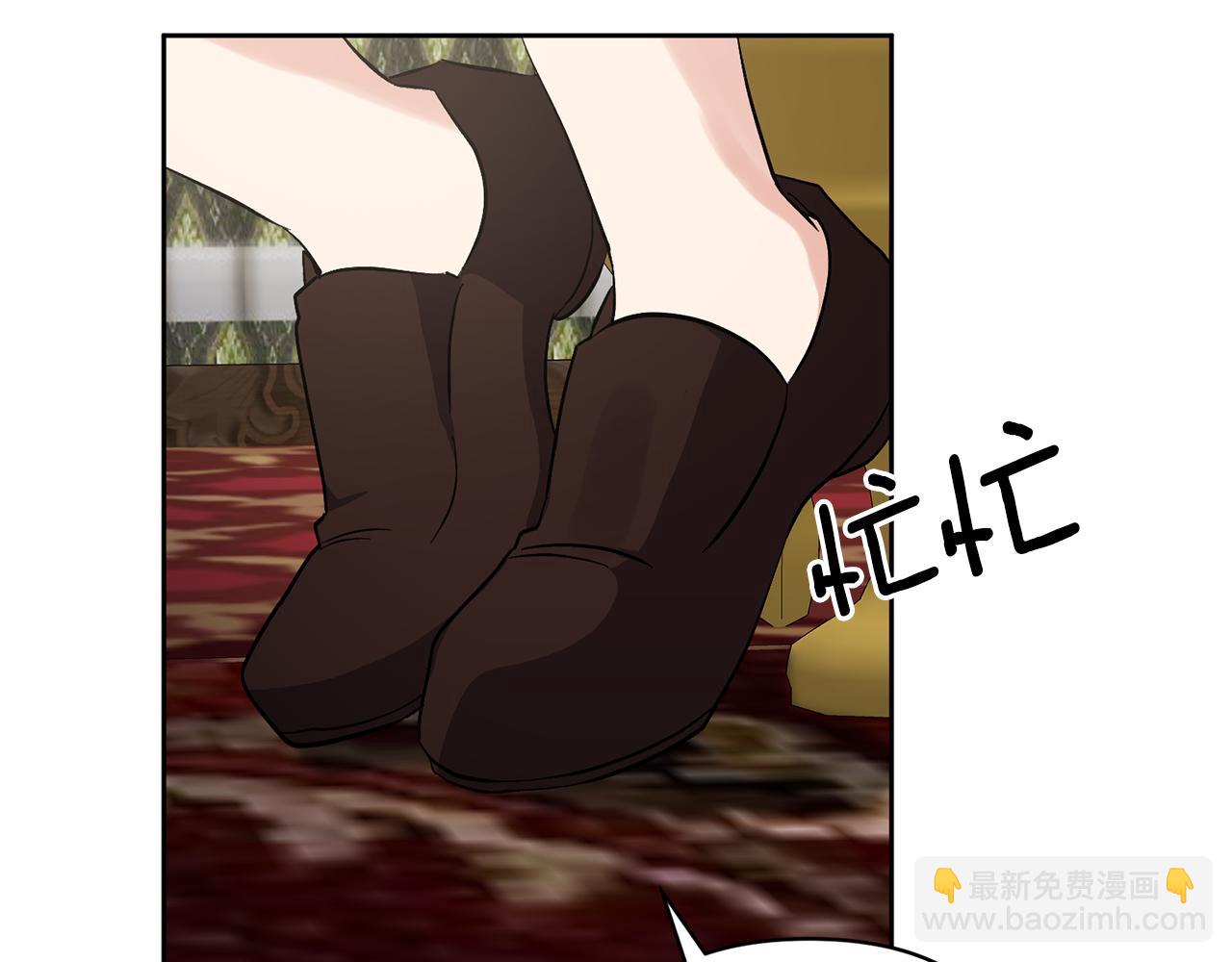 領養男主後把他寵大 - 第1話 帶娃跑路(5/5) - 1