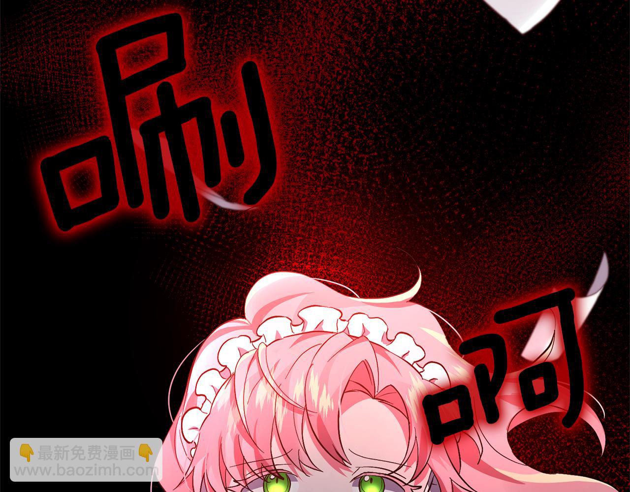 領養男主後把他寵大 - 第1話 帶娃跑路(1/5) - 8